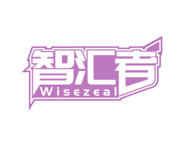 智汇者 WISEZEAL 第28类体育玩具商标图样