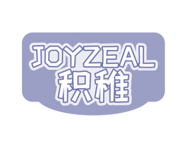 JOYZEAL 积稚 第28类体育玩具商标图样