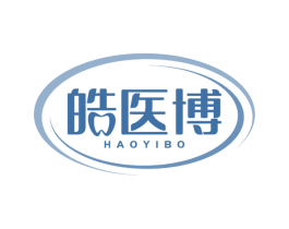 皓医博 第3类化妆品商标图样