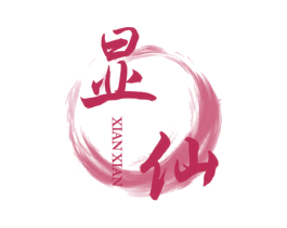 显仙 第43类餐饮酒店商标图样