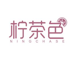 柠茶色 第35类广告贸易商标图样