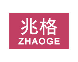 兆格 第43类餐饮酒店商标图样