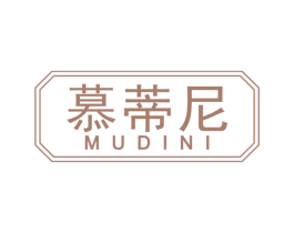 慕蒂尼 第33类酒商标图样