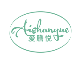 爱膳悦 第30类小食配料商标图样