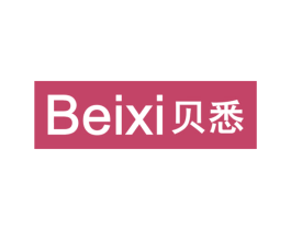 贝悉 第20类家具商标图样