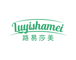 路易莎美 第20类家具商标图样