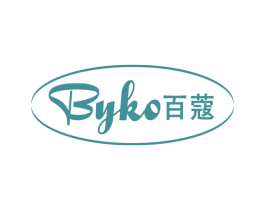 BYKO 百蔻 第18类皮革箱包商标图样