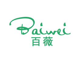 百薇 第14类珠宝钟表商标图样