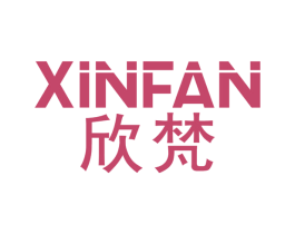 欣梵 第9类科学仪器商标图样