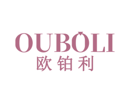 欧铂利 第6类五金金属商标图样