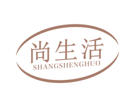 尚生活 第6类五金金属商标图样