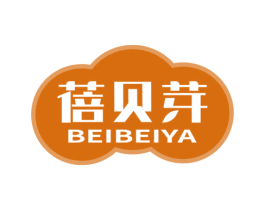 蓓贝芽 第3类化妆品商标图样