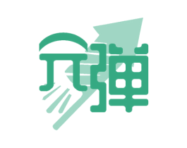 元弹 第13类军火烟火商标图样