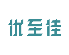 优至佳 第16类办公工具商标图样