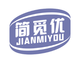 简觅优 第11类家用电器商标图样