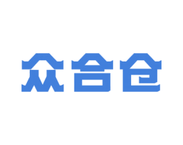 众合仓 第9类科学仪器商标图样