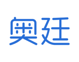 奥廷 第16类办公工具商标图样
