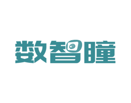 数智瞳 第41类教育娱乐商标图样