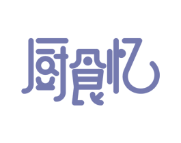 厨食忆 第30类小食配料商标图样