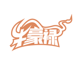 牛豪禄 第30类小食配料商标图样