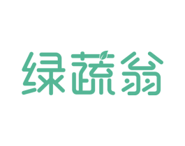 绿蔬翁 第35类广告贸易商标图样