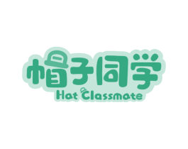 帽子同学 HAT CLASSMATE 第30类小食配料商标图样