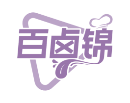 百卤锦 第30类小食配料商标图样