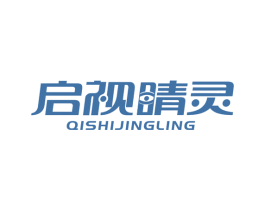 启视睛灵 第44类医疗园艺商标图样