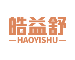 皓益舒 第44类医疗园艺商标图样