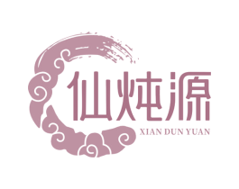 仙炖源 第43类餐饮酒店商标图样