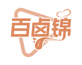 百卤锦 第43类餐饮酒店商标图样