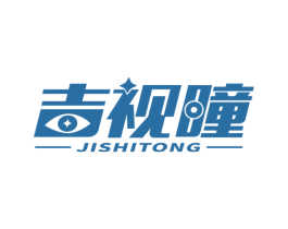 吉视瞳 第35类广告贸易商标图样