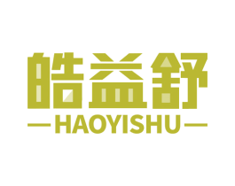 皓益舒 第35类广告贸易商标图样