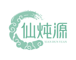 仙炖源 第35类广告贸易商标图样