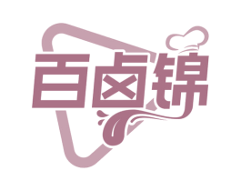 百卤锦 第35类广告贸易商标图样