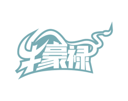 牛豪禄 第35类广告贸易商标图样