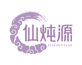 仙炖源 第32类啤酒饮料商标图样