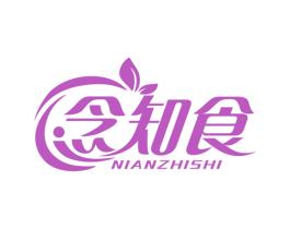 念知食 第30类小食配料商标图样