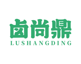 卤尚鼎 第30类小食配料商标图样