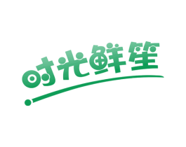 时光鲜笙 第31类水果花木商标图样