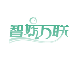 智娱万联 第9类科学仪器商标图样