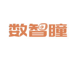 数智瞳 第5类医药商标图样
