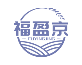 福盈京 第29类食品商标图样