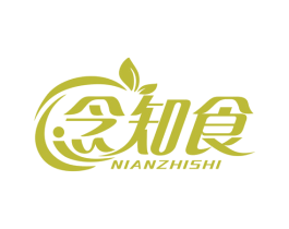 念知食 第29类食品商标图样