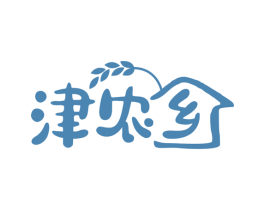 津农乡 第29类食品商标图样