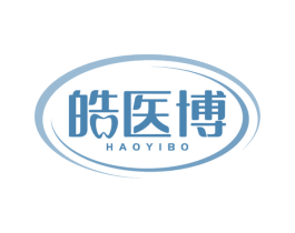 皓医博 第5类医药商标图样