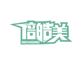 倍皓美 第21类厨房洁具商标图样