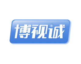 博视诚 第10类医疗器械商标图样
