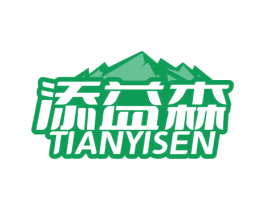 添益森 第5类医药商标图样