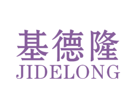 基德隆 第43类餐饮酒店商标图样